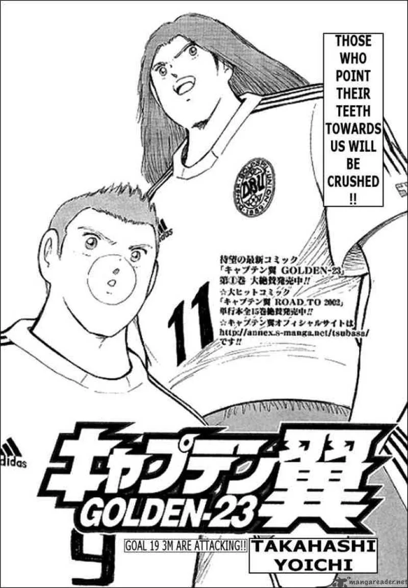 Captain Tsubasa - Golden-23 Chapter 19 page 1