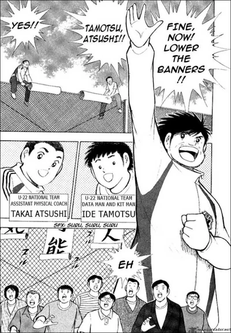 Captain Tsubasa - Golden-23 Chapter 2 page 3