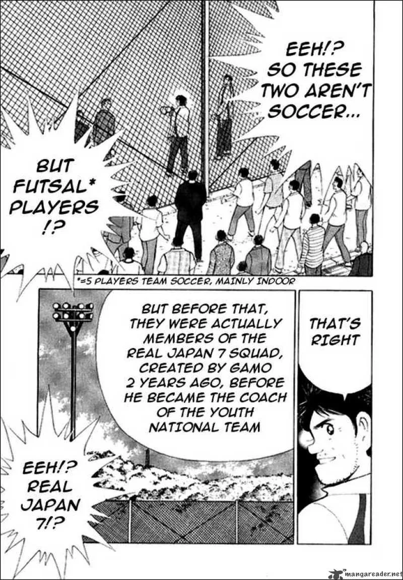 Captain Tsubasa - Golden-23 Chapter 2 page 10