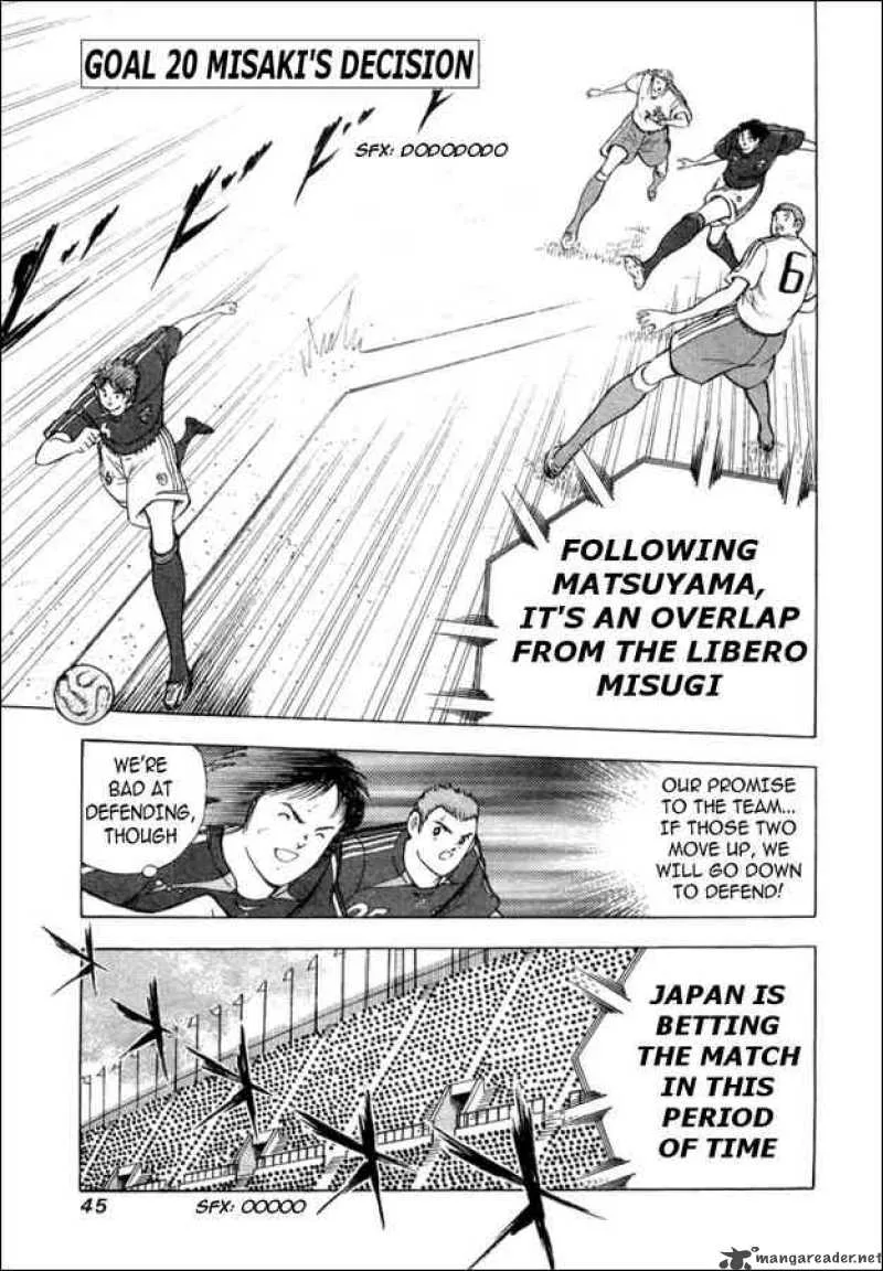 Captain Tsubasa - Golden-23 Chapter 20 page 1