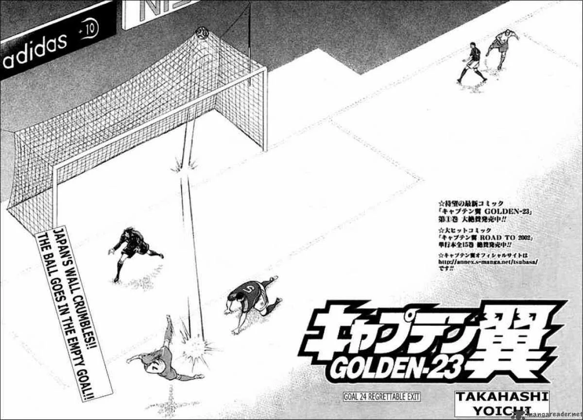 Captain Tsubasa - Golden-23 Chapter 24 page 2