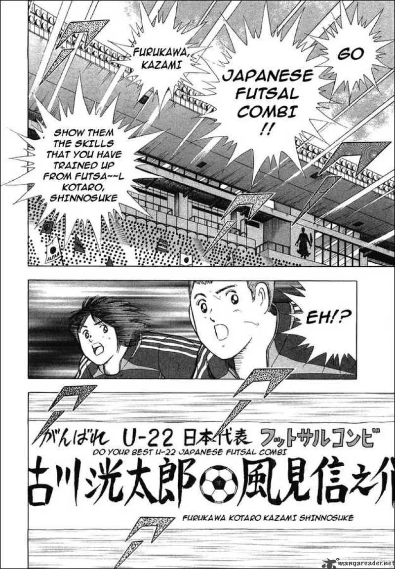 Captain Tsubasa - Golden-23 Chapter 25 page 5