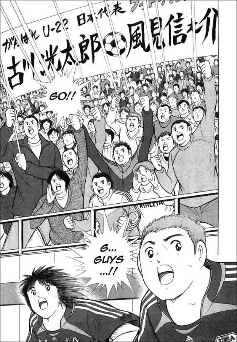 Captain Tsubasa - Golden-23 Chapter 25 page 6