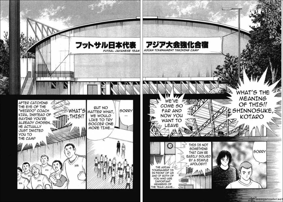 Captain Tsubasa - Golden-23 Chapter 25 page 7