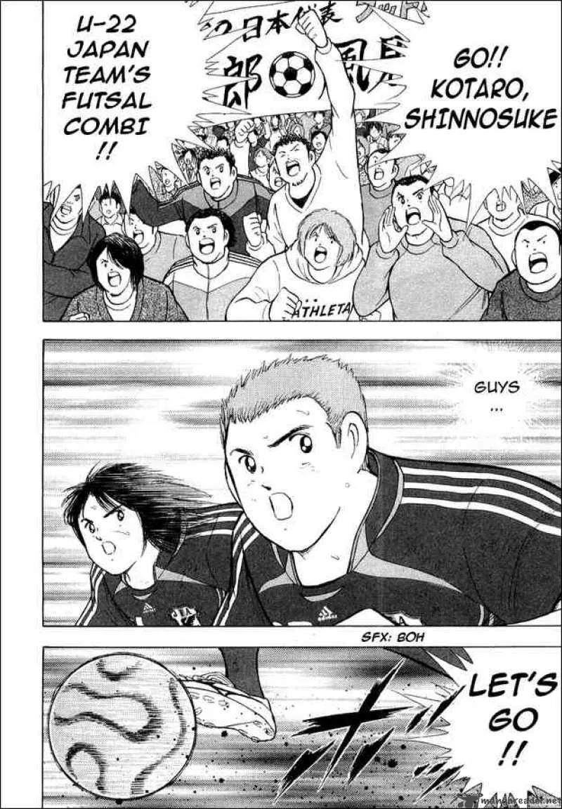 Captain Tsubasa - Golden-23 Chapter 26 page 2