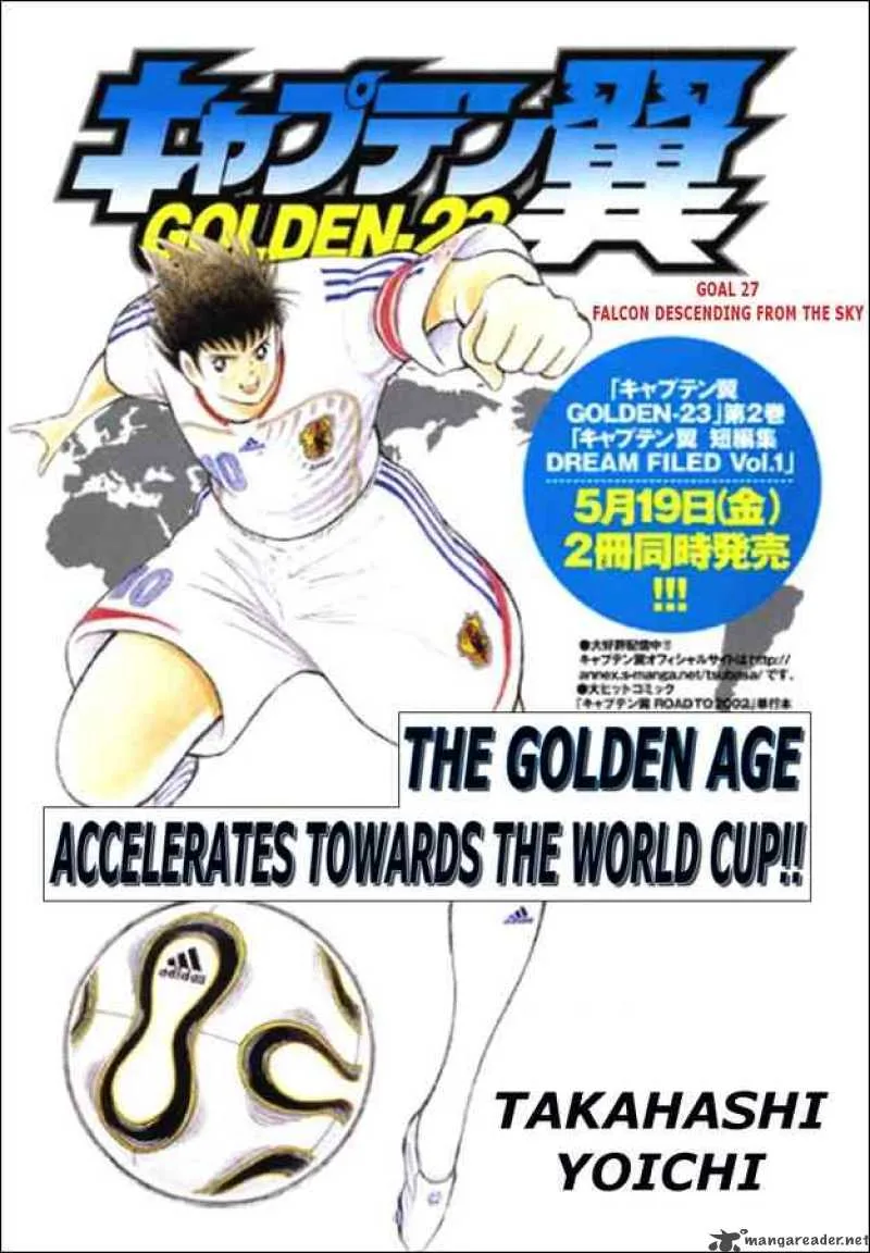 Captain Tsubasa - Golden-23 Chapter 27 page 1