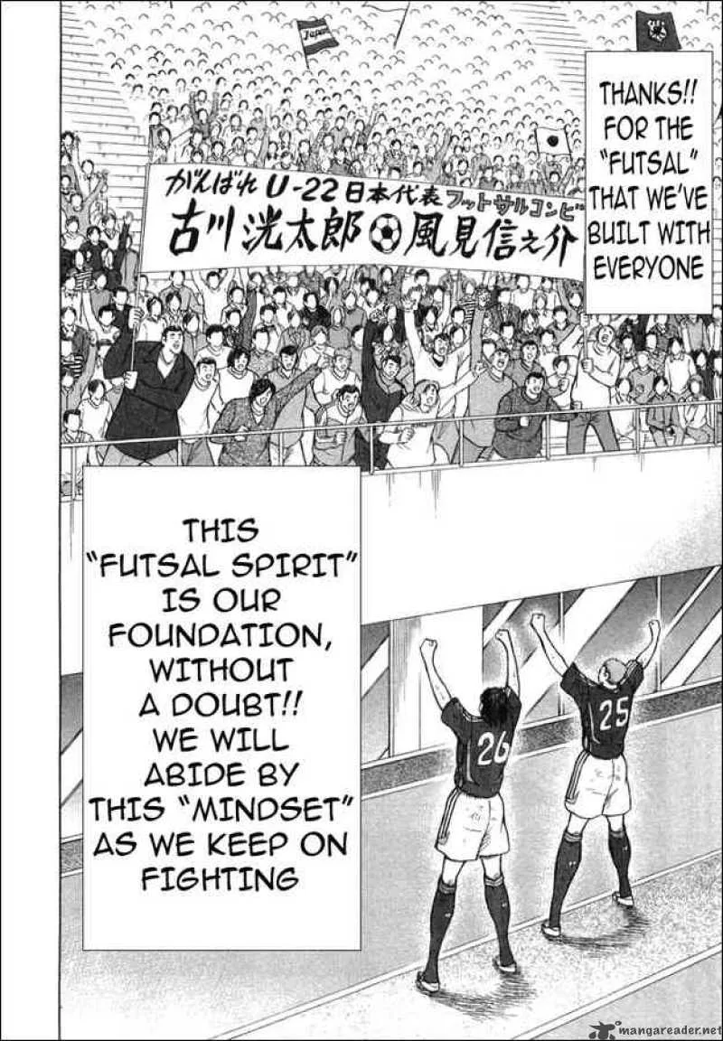 Captain Tsubasa - Golden-23 Chapter 27 page 12