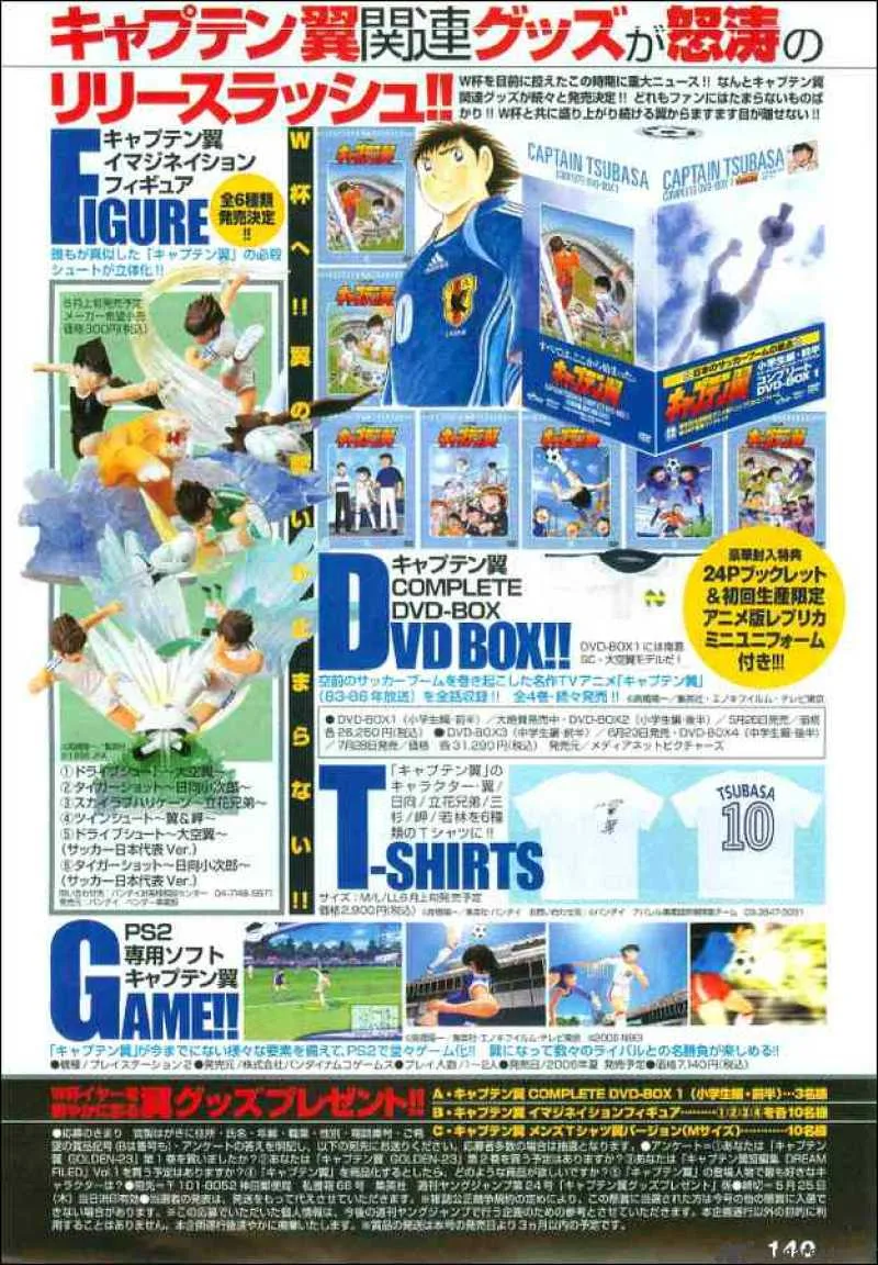 Captain Tsubasa - Golden-23 Chapter 28 page 18