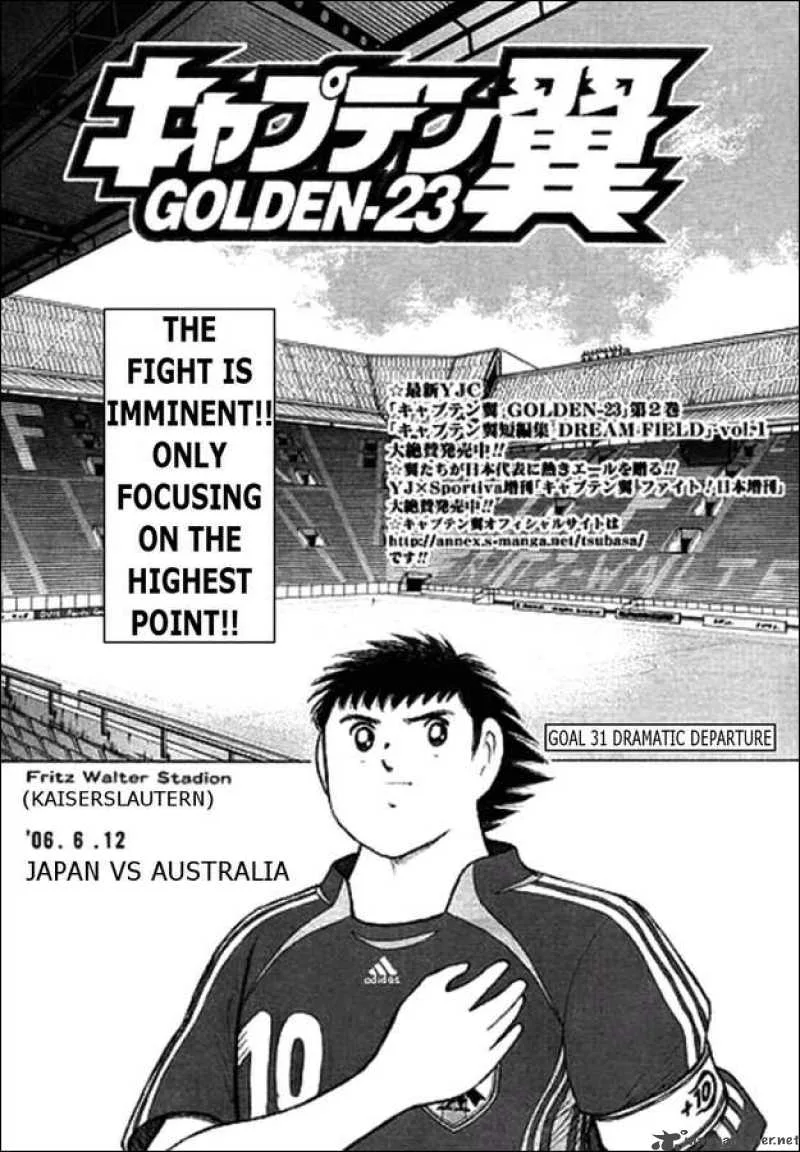 Captain Tsubasa - Golden-23 Chapter 31 page 1