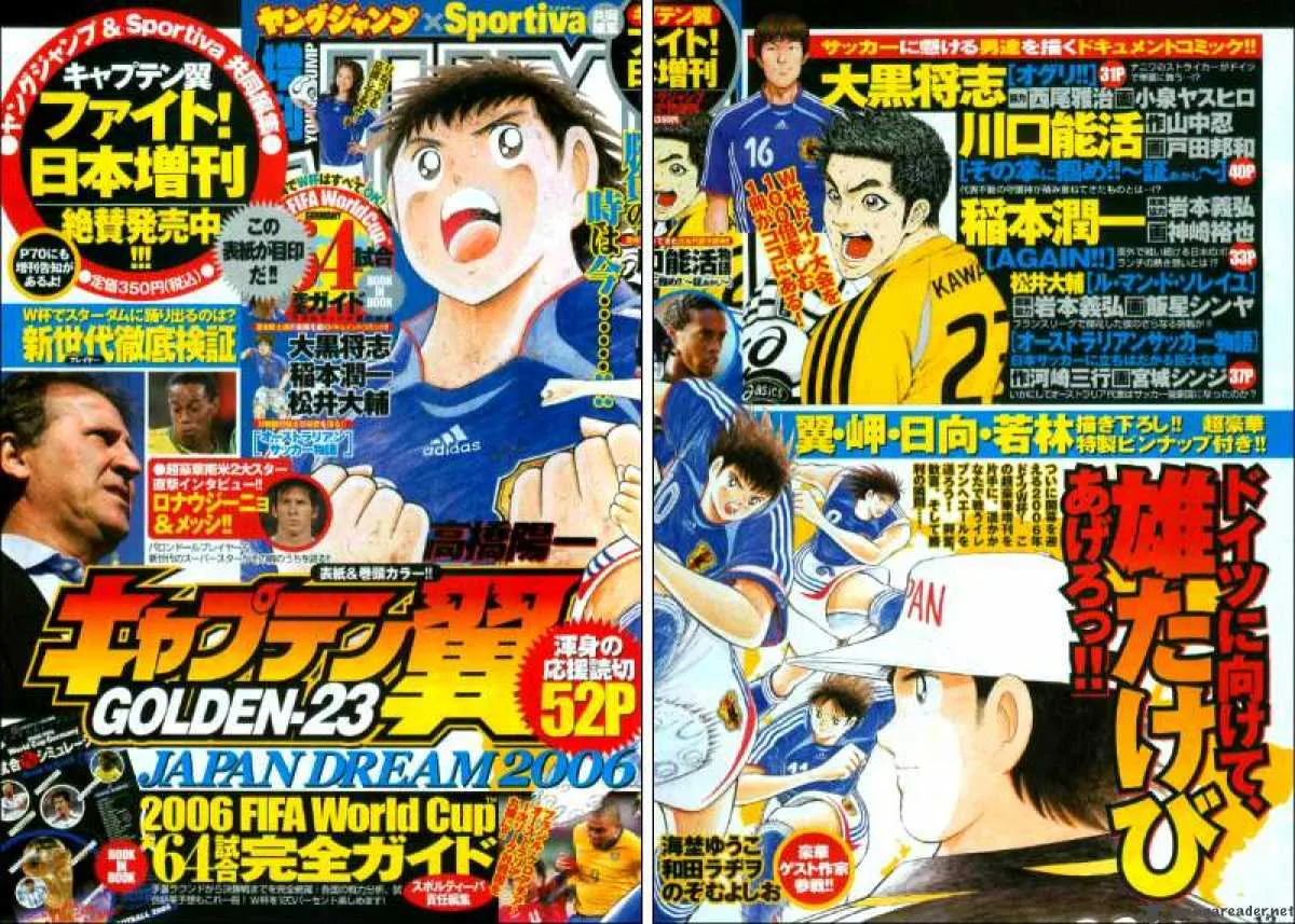 Captain Tsubasa - Golden-23 Chapter 31 page 18