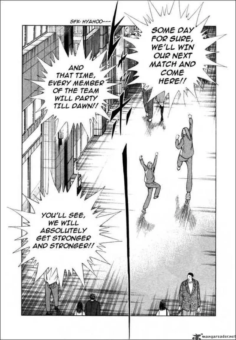 Captain Tsubasa - Golden-23 Chapter 32 page 16