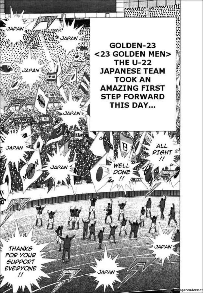 Captain Tsubasa - Golden-23 Chapter 32 page 4