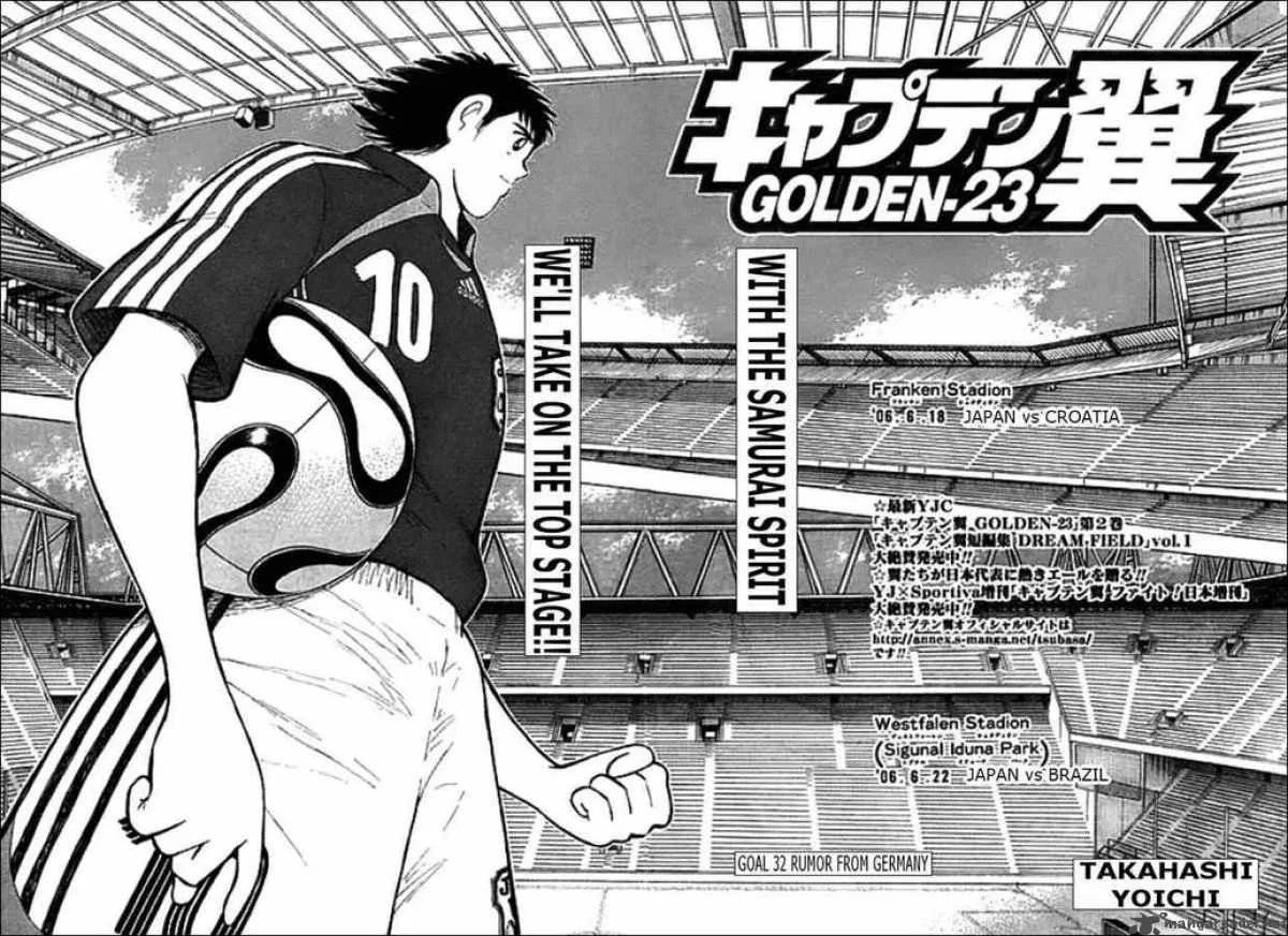 Captain Tsubasa - Golden-23 Chapter 32 page 2