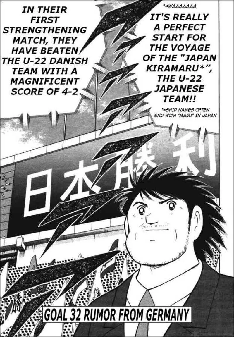 Captain Tsubasa - Golden-23 Chapter 32 page 1
