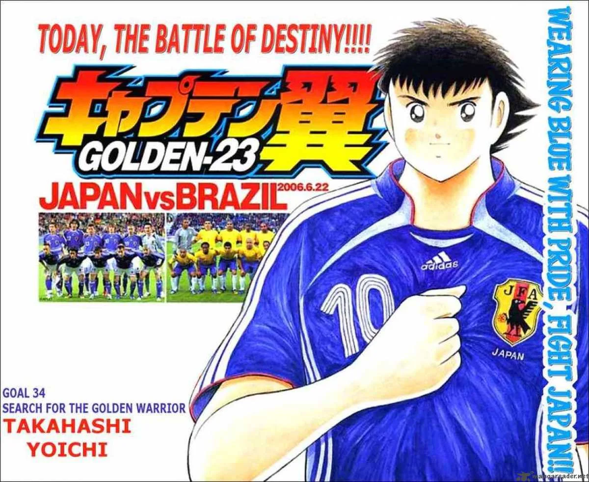 Captain Tsubasa - Golden-23 Chapter 33 page 2