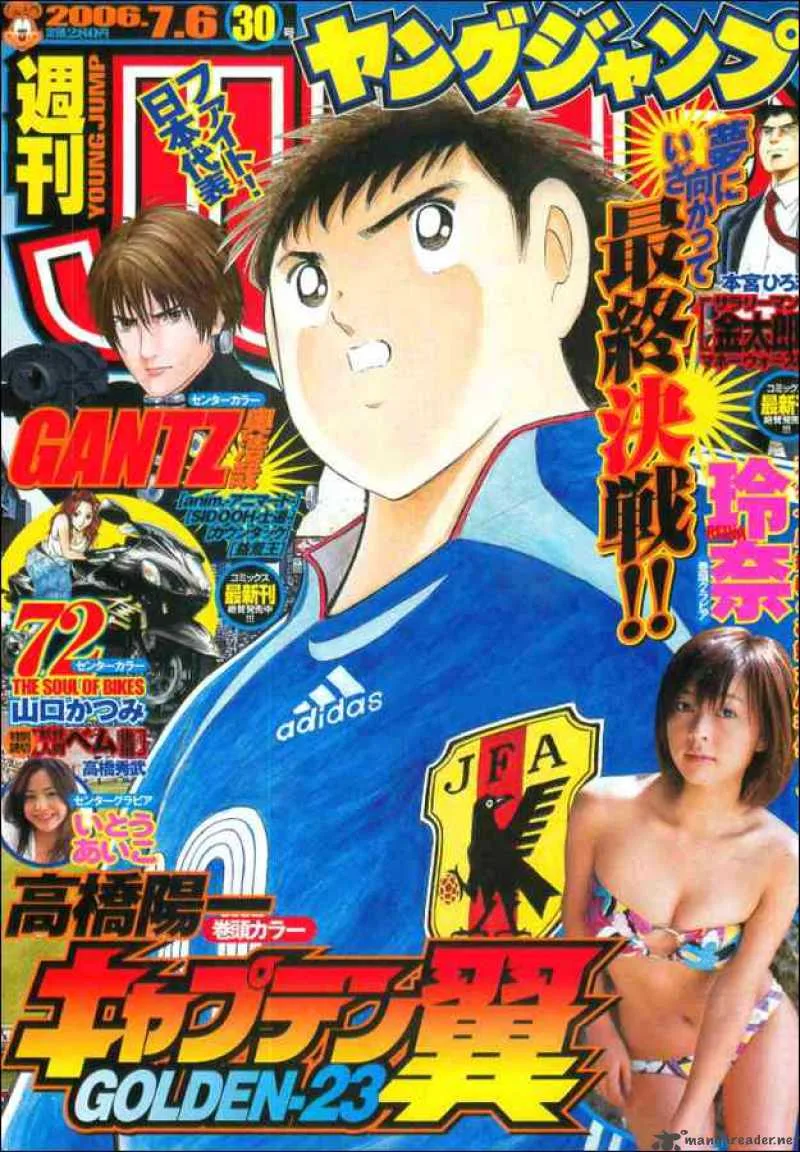 Captain Tsubasa - Golden-23 Chapter 33 page 1