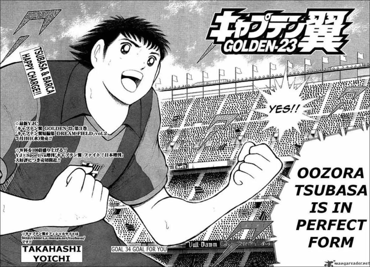 Captain Tsubasa - Golden-23 Chapter 34 page 2