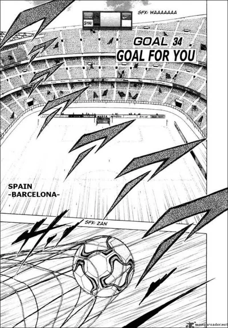 Captain Tsubasa - Golden-23 Chapter 34 page 1