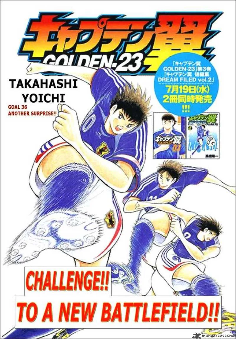 Captain Tsubasa - Golden-23 Chapter 36 page 1