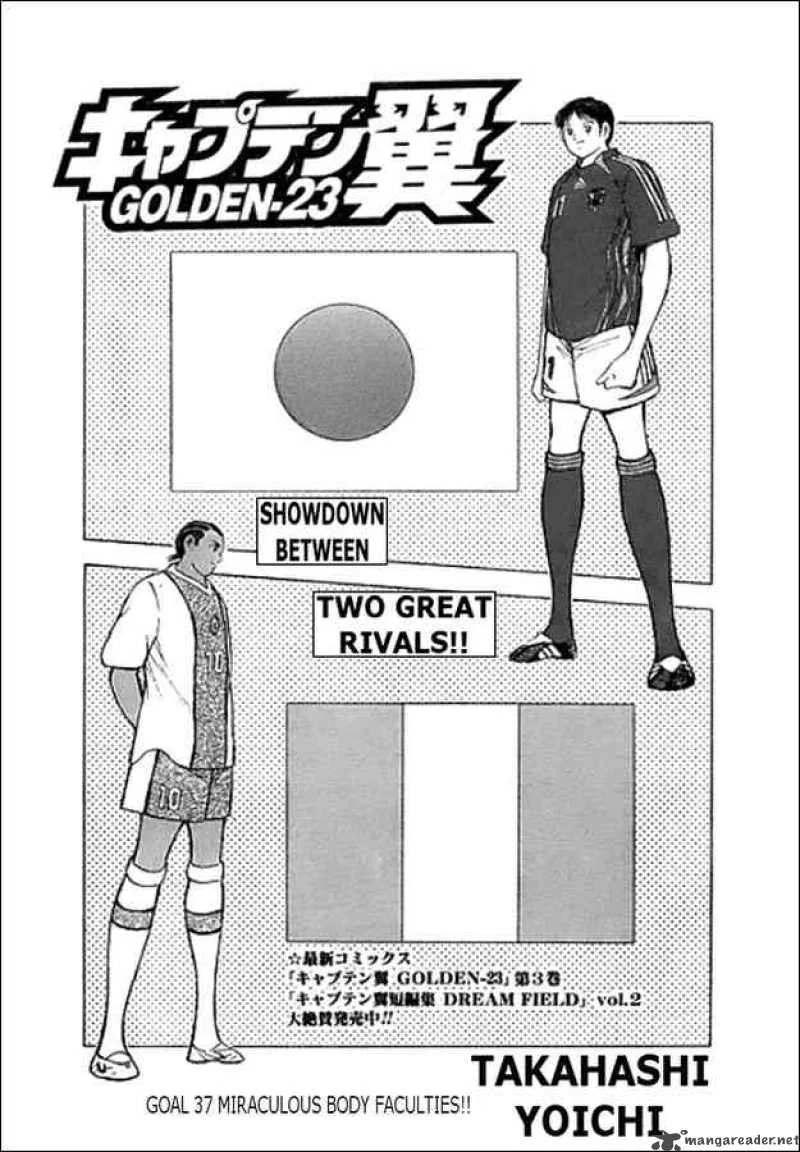 Captain Tsubasa - Golden-23 Chapter 37 page 1