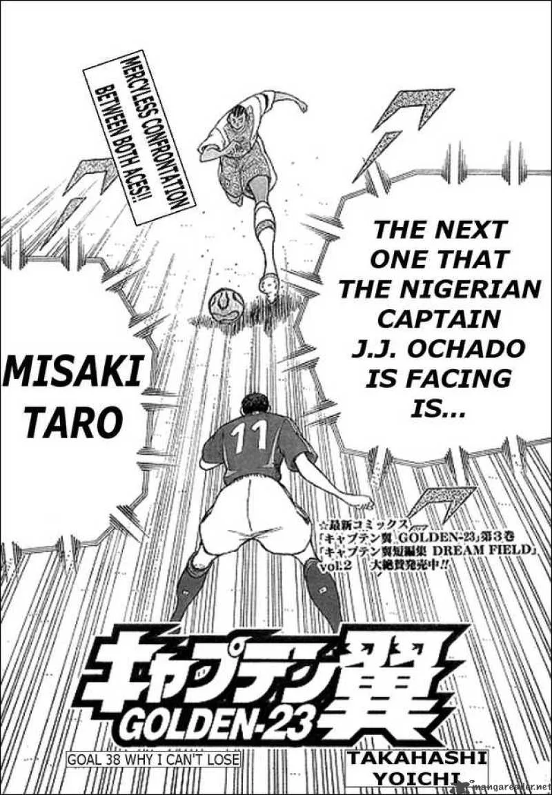 Captain Tsubasa - Golden-23 Chapter 38 page 1