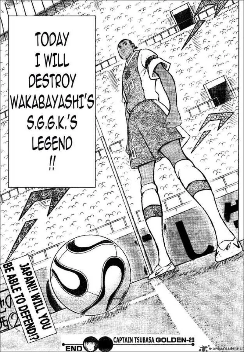 Captain Tsubasa - Golden-23 Chapter 40 page 17