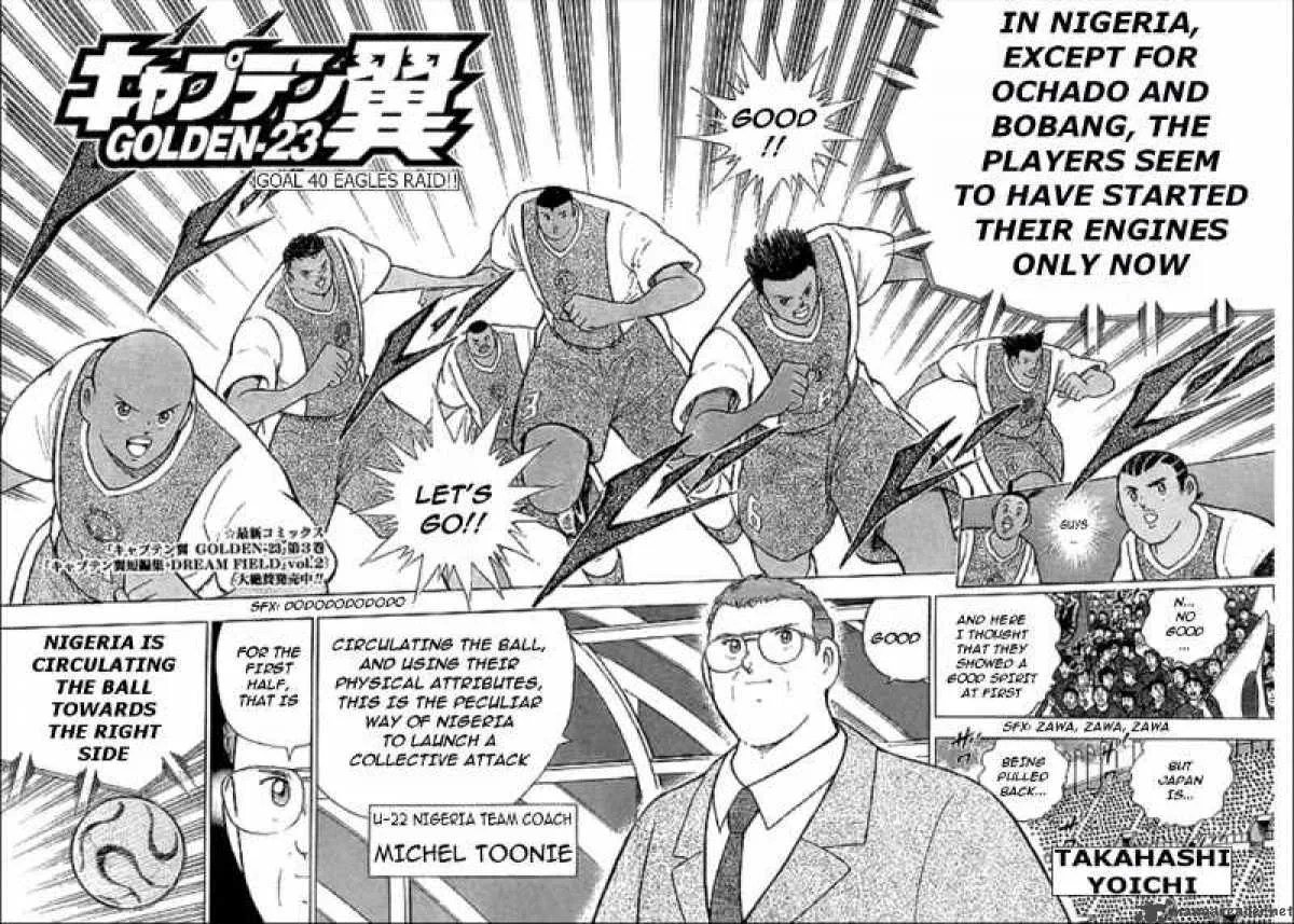 Captain Tsubasa - Golden-23 Chapter 40 page 2