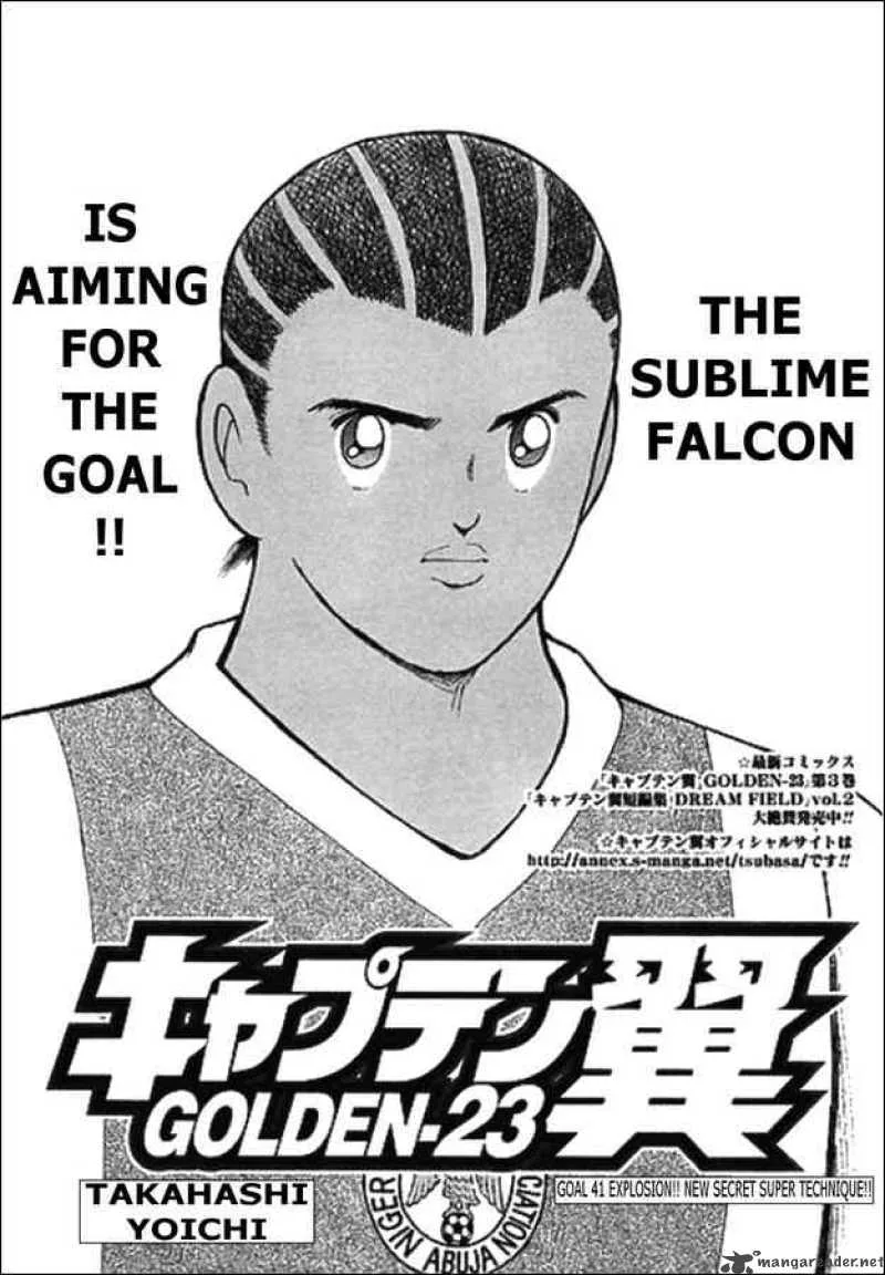 Captain Tsubasa - Golden-23 Chapter 41 page 1