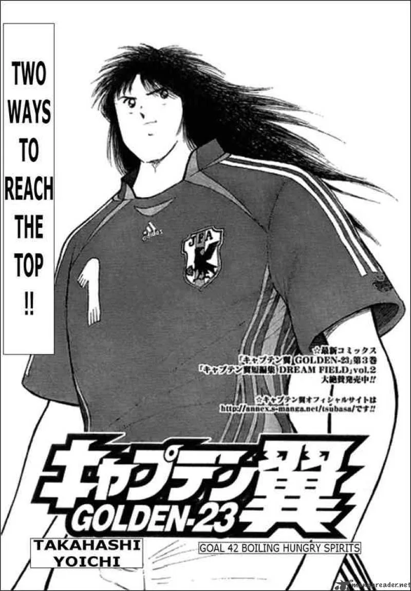 Captain Tsubasa - Golden-23 Chapter 42 page 1