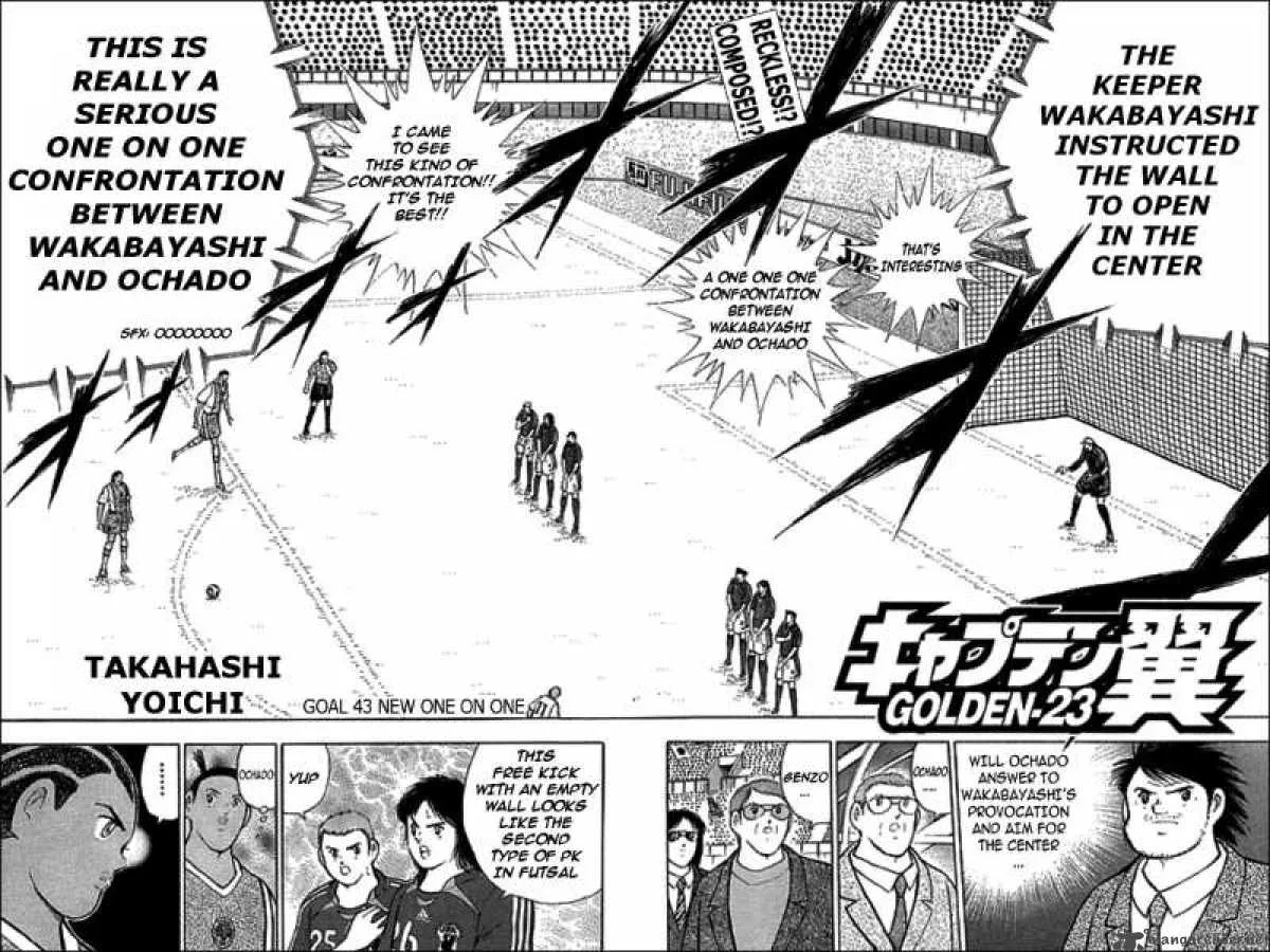 Captain Tsubasa - Golden-23 Chapter 43 page 2