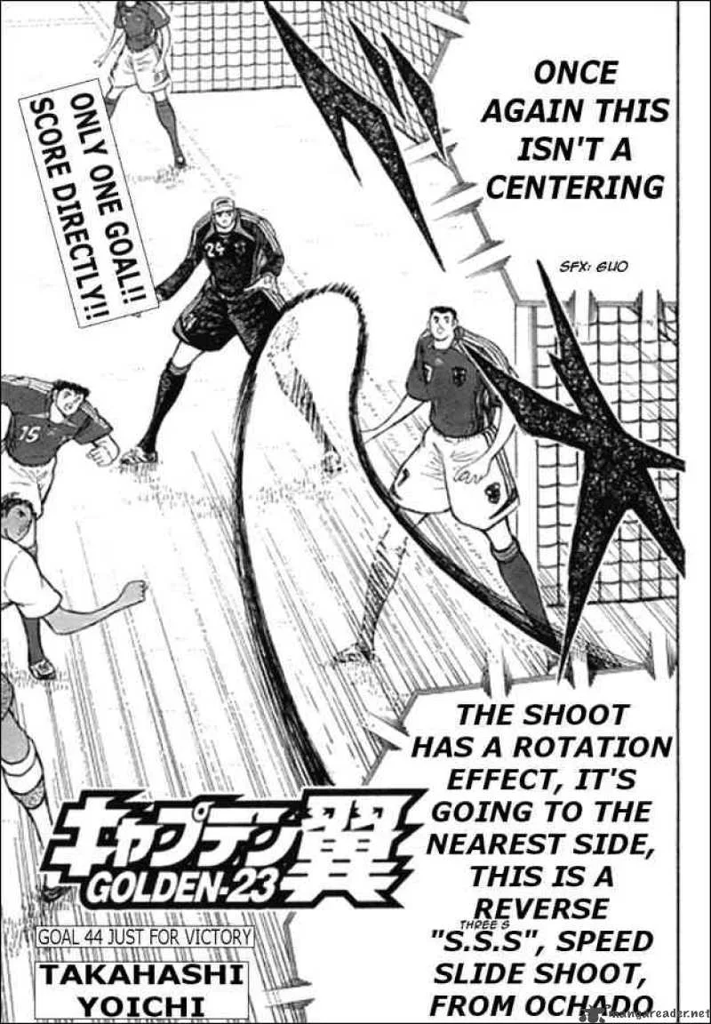 Captain Tsubasa - Golden-23 Chapter 44 page 1