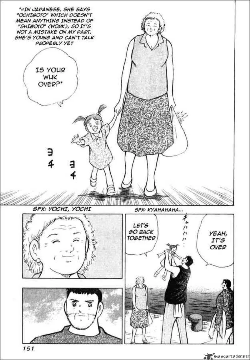 Captain Tsubasa - Golden-23 Chapter 45 page 7