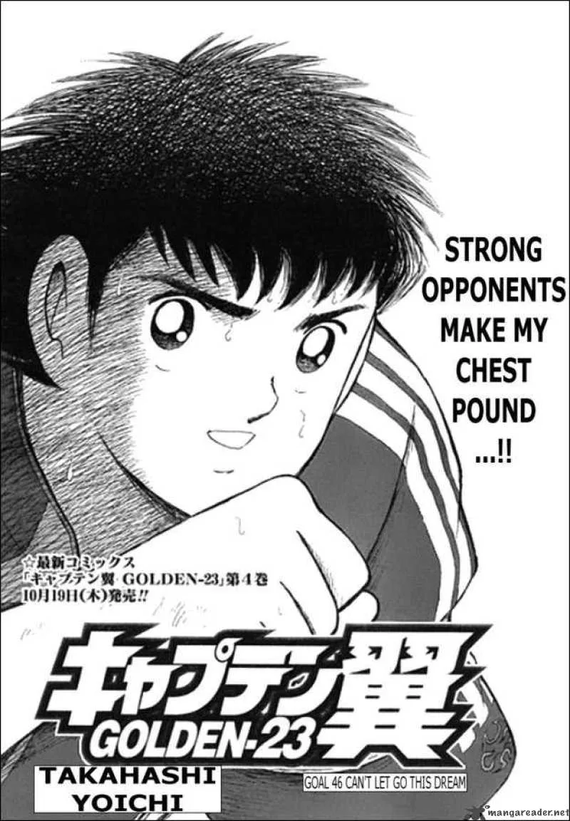 Captain Tsubasa - Golden-23 Chapter 46 page 1