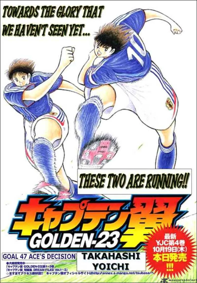 Captain Tsubasa - Golden-23 Chapter 47 page 1