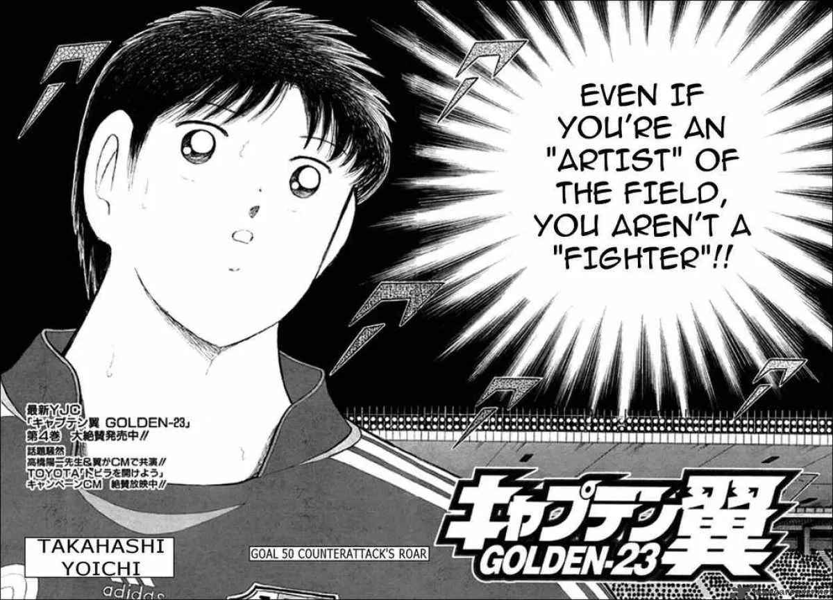 Captain Tsubasa - Golden-23 Chapter 50 page 2