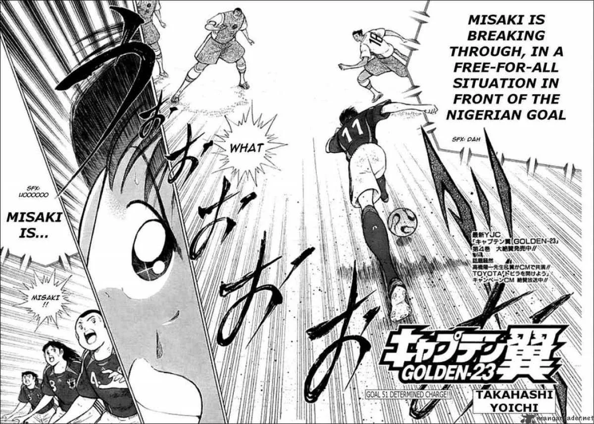 Captain Tsubasa - Golden-23 Chapter 51 page 2