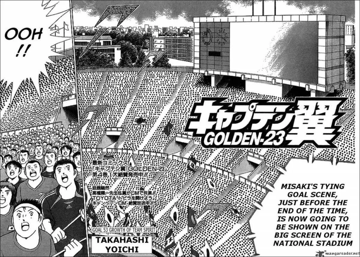 Captain Tsubasa - Golden-23 Chapter 53 page 2