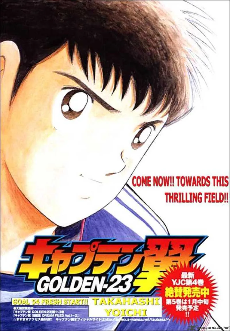 Captain Tsubasa - Golden-23 Chapter 54 page 1
