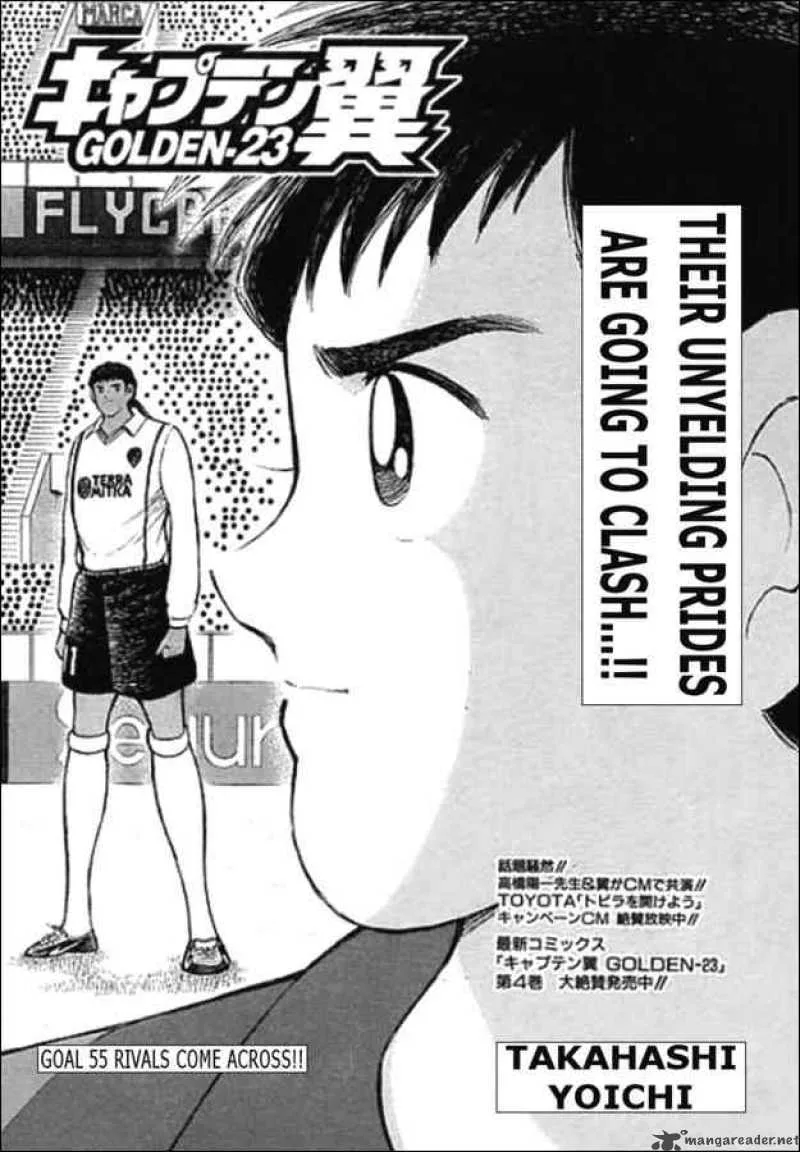 Captain Tsubasa - Golden-23 Chapter 55 page 1