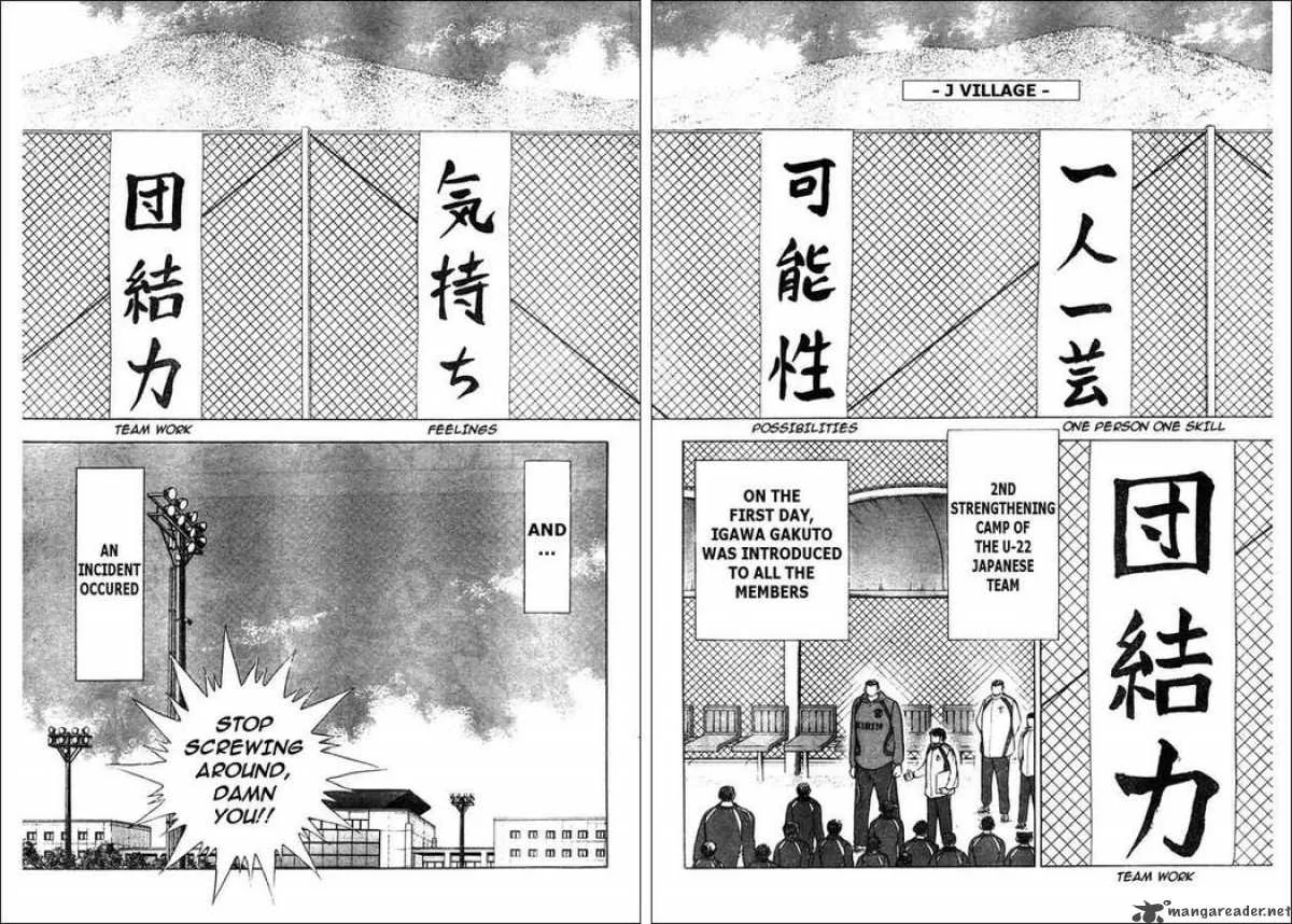 Captain Tsubasa - Golden-23 Chapter 55 page 9