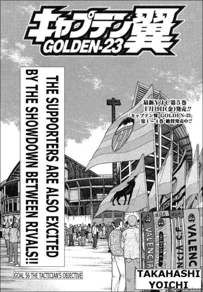 Captain Tsubasa - Golden-23 Chapter 56 page 1