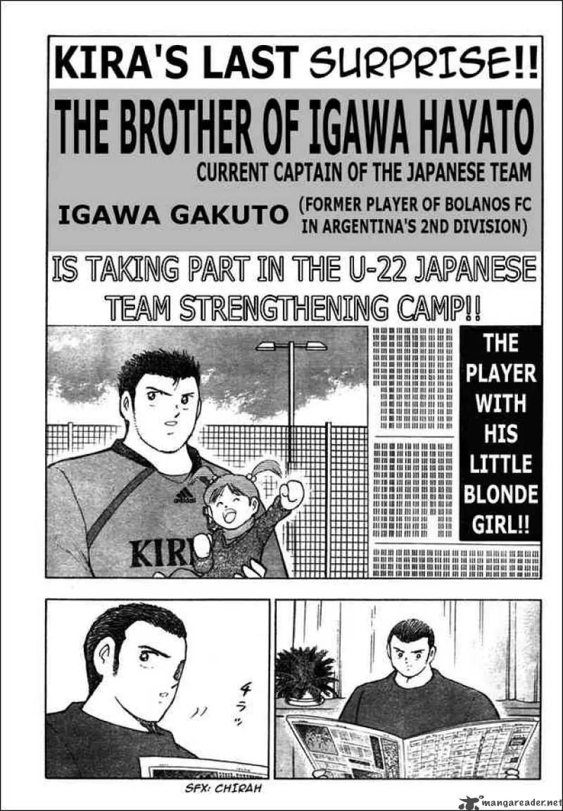 Captain Tsubasa - Golden-23 Chapter 57 page 1