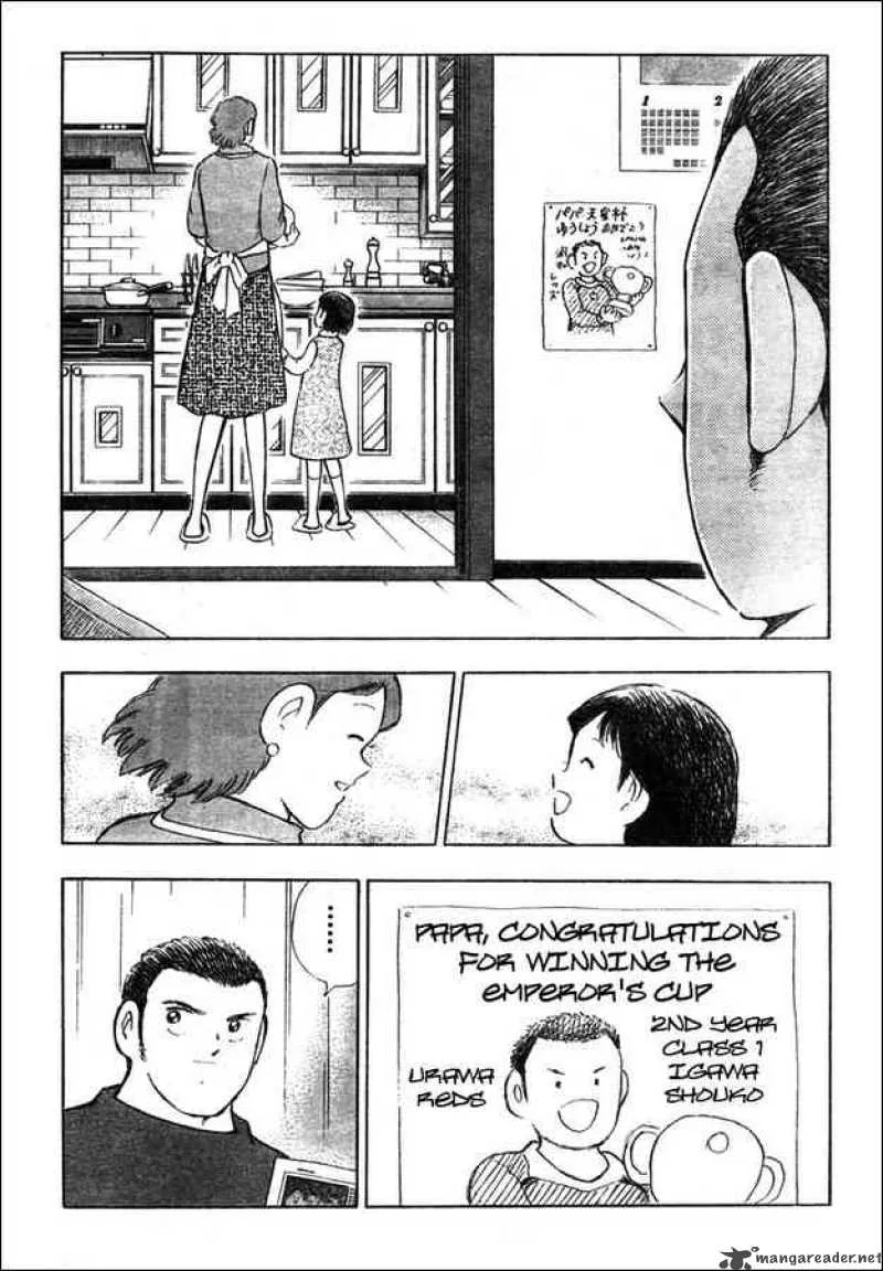 Captain Tsubasa - Golden-23 Chapter 57 page 2