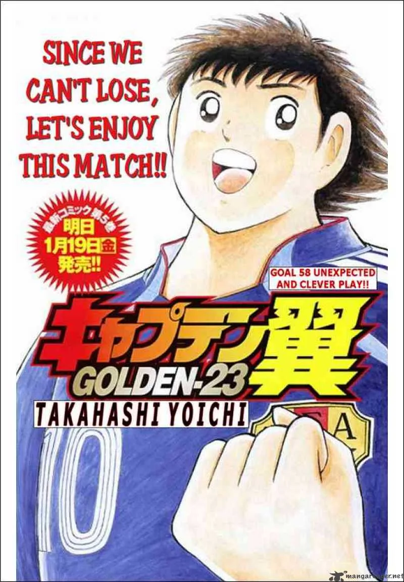 Captain Tsubasa - Golden-23 Chapter 58 page 1