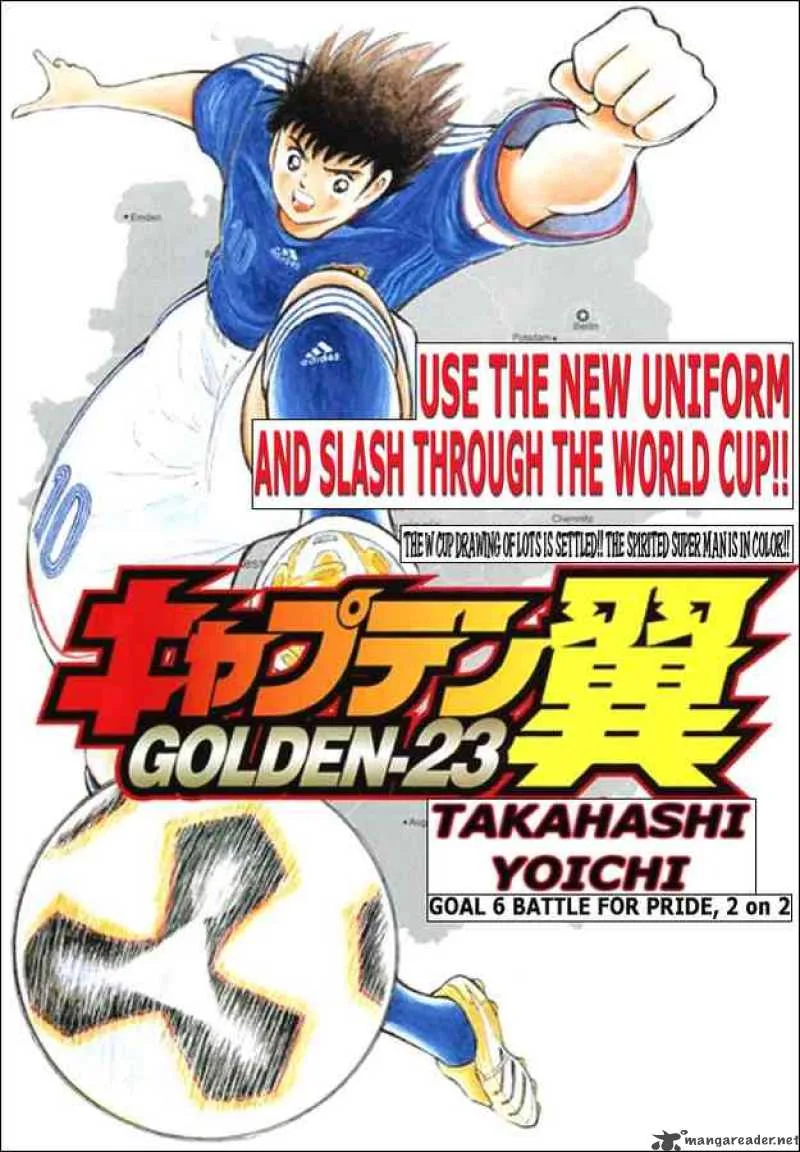 Captain Tsubasa - Golden-23 Chapter 6 page 1