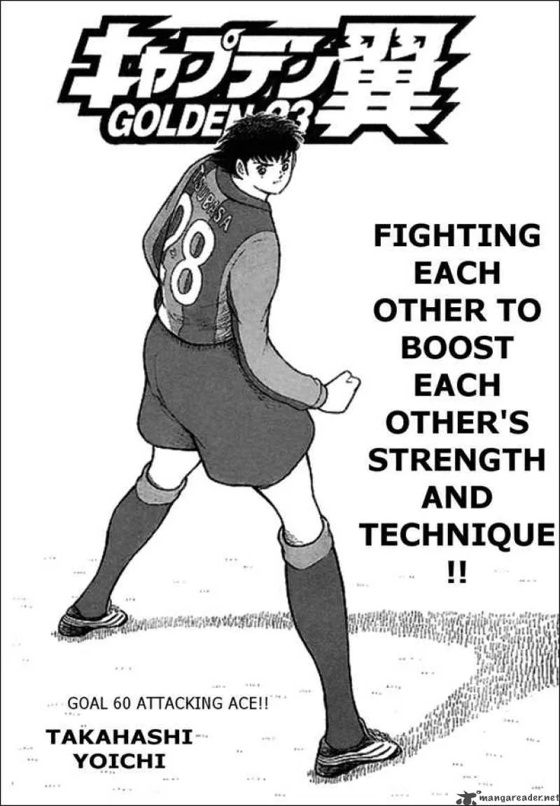 Captain Tsubasa - Golden-23 Chapter 60 page 1