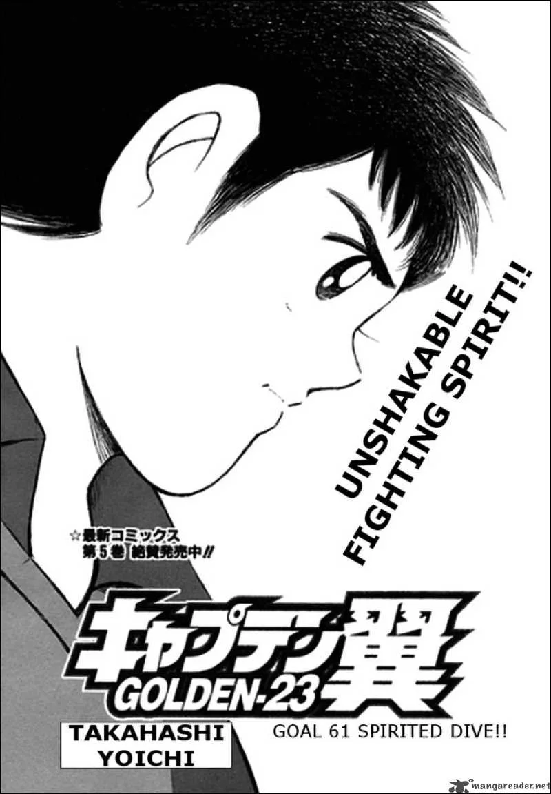 Captain Tsubasa - Golden-23 Chapter 61 page 1
