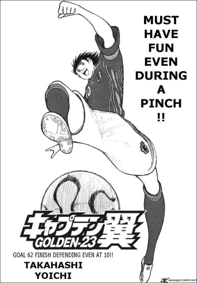 Captain Tsubasa - Golden-23 Chapter 62 page 1