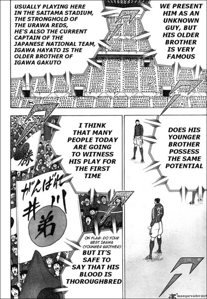 Captain Tsubasa - Golden-23 Chapter 68 page 5