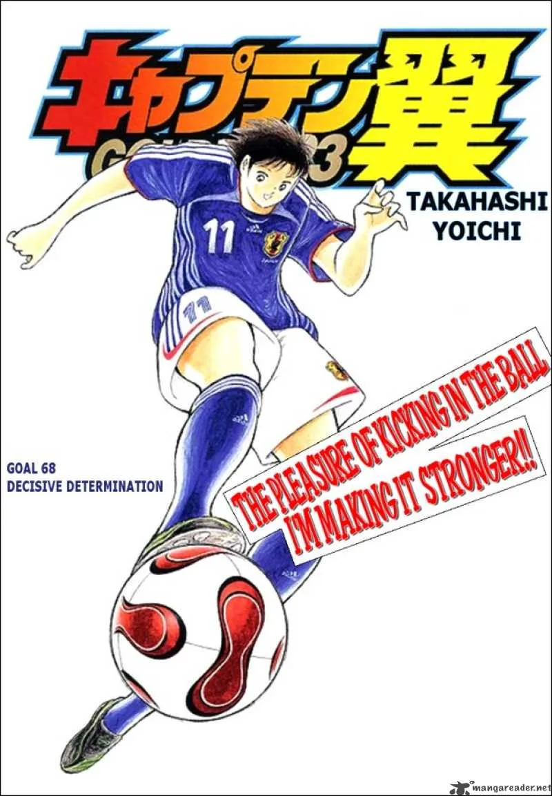Captain Tsubasa - Golden-23 Chapter 68 page 1